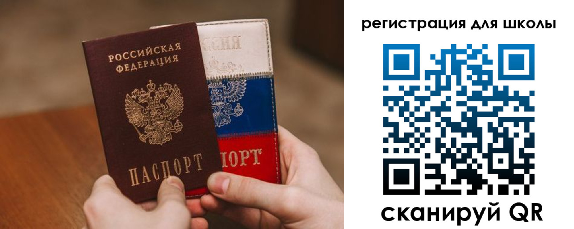 регистрация в Адыгее