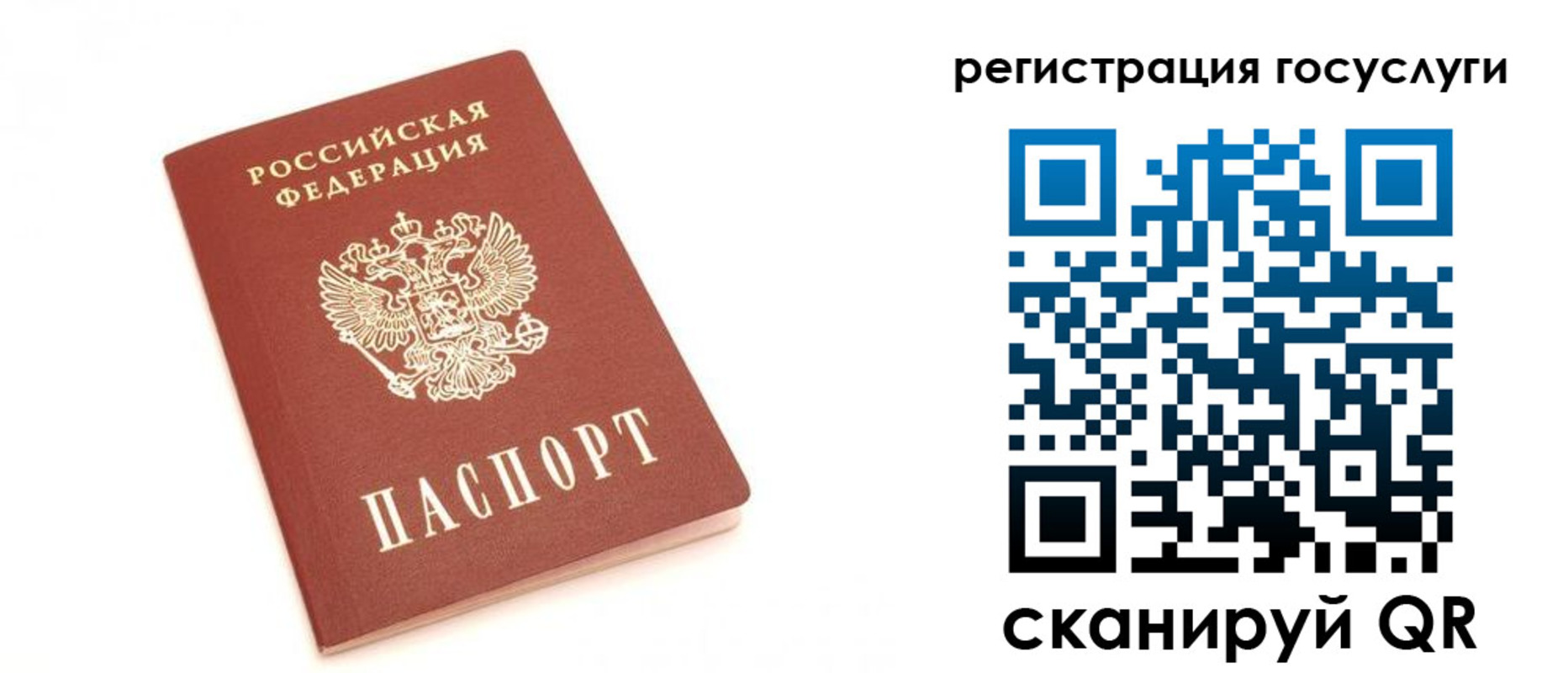 прописка для школы в Адыгее