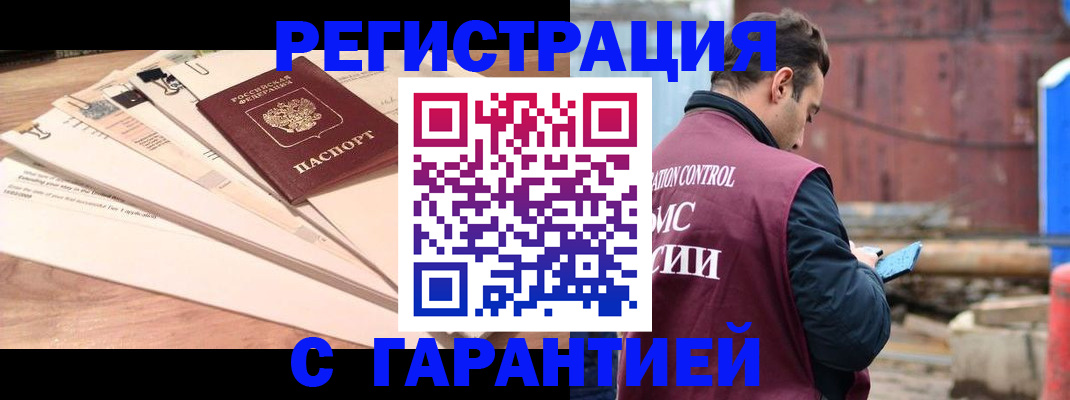 временная регистрация госуслуги в Адыгее