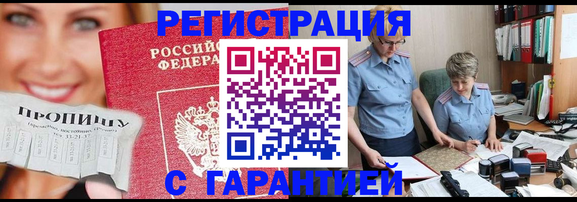 регистрация для школы в Адыгее