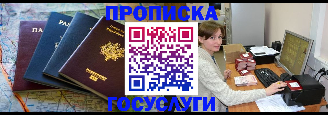 форма 3 в Адыгее